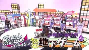 221224 Watashi ga Joyuu ni Naru Hi Season 2 – ex-Nogizaka46 Takayama Kazumi – HD.mp4-00007