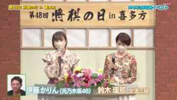 221225 48th Shogi no Hi in Kitakata City – ex-Nogizaka46 Nakada Kana – HD.mp4-00002