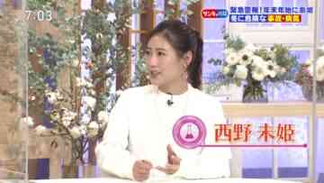221225 Kenkou Capsule! Genki no Jikan – ex-AKB48 Nishino Miki – HD.mp4-00001
