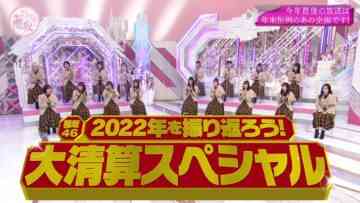 221225 Soko Magattara, Sakurazaka – FHD.mp4-00001