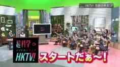 221226 Chou Kagaku Idol Media HKTV! SP – HKT48 – HD.mp4-00014