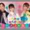 221227 Nogizaka Asobu Dake – FHD
