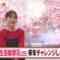 221227 ex-Nogizaka46 Ikuta Erika’s TV News – Barihaya! ZIP! & Asadesu. KBC & Mezamashi TV – HD.mp4-00001