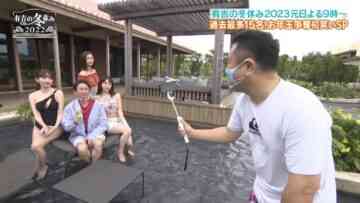 221228 Ariyoshi no Fuyu-yasumi 2022 Special Edition – ex-AKB48 Kojima Haruna, Minegishi Minami – HD.mp4-00002