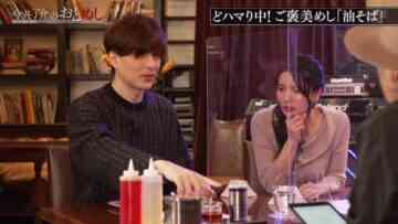 221229 Imai Ryousuke no Otomeshi – ex-AKB48 Kuramochi Asuka – HD.mp4-00007