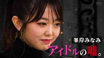 221229 Uso. -Azamuki Fight Club- – ex-AKB48 Minegishi Minami – HD.mp4-00012