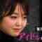 221229 Uso. -Azamuki Fight Club- – ex-AKB48 Minegishi Minami – HD.mp4-00012