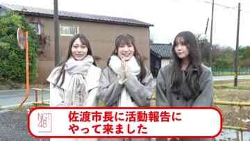 221229 [vlog] NGT48 SADO he Wataru – FHD.mp4-00002