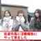 221229 [vlog] NGT48 SADO he Wataru – FHD.mp4-00002