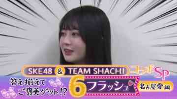 221230 SKE48 no B-men! – FHD.mp4-00001