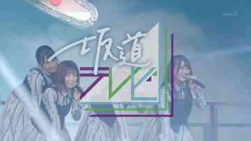 190323 Sakamichi TV ~Nogi to Keyaki to Hinata~ Vol.1 – FHD.mp4-00001