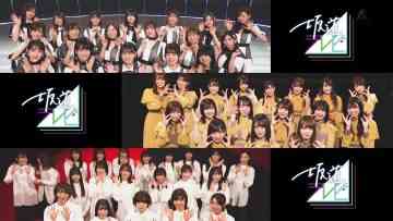 200208 Sakamichi TV ~Nogi to Keyaki to Hinata~ Vol.2 Large Version – FHD.mp4-00003