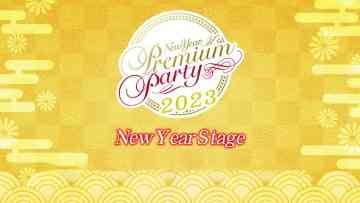220102 New Year Premium Party 2023 NewYear Stage – HD.mp4-00001