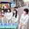 220708 STUdentsu! 215 – HD.mp4-00012
