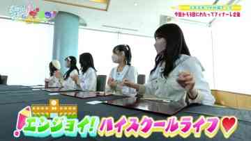 220916 STUdentsu! 225 – HD.mp4-00022