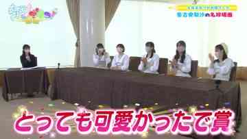220930 STUdentsu! 227 – HD.mp4-00024