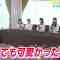 220930 STUdentsu! 227 – HD.mp4-00024