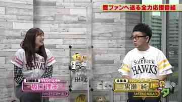 221218 Taka no Mikata – ex-HKT48 Sakaguchi Riko – HD.mp4-00001