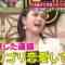 221231 Achikochi Audrey New Year SP – ex-HKT48 Murashige Anna – HD.mp4-00001