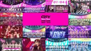 221231-CDTV-Live-Live-New-Years-Eve-Special-2022-2023-Hinatazaka46-Nogizaka46-AKB48-Sakurazaka46-ex-NMB48-Yamamoto-Sayaka-LOVE-ME-Cut-FHD-tile