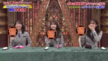 221231 Geinoujin Kakuzuke Check! 2022 Special Edition – Hinatazaka46 Kato Shiho, Sasaki Kumi, Kanemura Miku – HD.mp4-00002