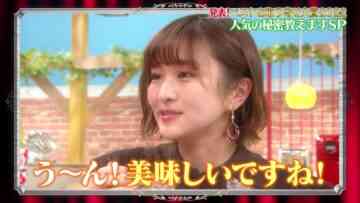 221231 Happyou! Best wo Toriyose Taishou 2022 – ex-Nogizaka46 Ito Karin – HD.mp4-00005