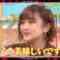 221231 Happyou! Best wo Toriyose Taishou 2022 – ex-Nogizaka46 Ito Karin – HD.mp4-00005
