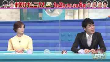 221231 January 2nd at 6pm Owarai Omnibus GP – ex-Nogizaka46 Shiraishi Mai – HD.mp4-00001