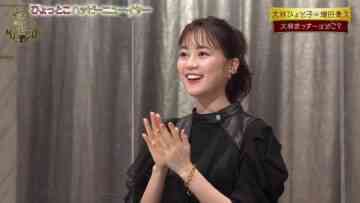 221231 Netapare New Year’s Day SP – ex-Nogizaka46 Ikuta Erika – HD.mp4-00001