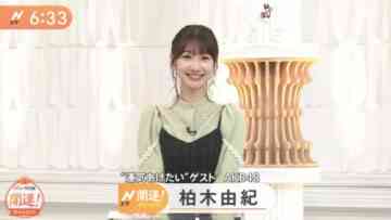 230101 N-ST Special Edition – AKB48 Kashiwagi Yuki – HD.mp4-00001