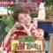 230102 Atsumare! Uchimura to ○○ no Kai New Year SP – ex-Nogizaka46 Matsumura Sayuri – HD.mp4-00002