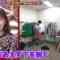 230102 Wara Asero New Year SP – ex-Nogizaka46 Takayama Kazumi – HD.mp4-00001