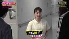 230103 Hirose Suzu & Sakurai Shou to Hokkori Sugosu Oshougatsu SP 3 Consecutive Nights Of ‘Nemesis’ Screenings – ex-AKB48 Oshima Yuko – HD.mp4-00008