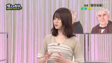 230103 Ijin no Nenshuu How much – ex-Nogizaka46 Yamazaki Rena – HD.mp4-00002