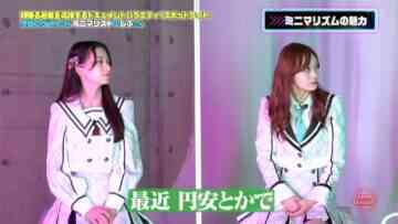 230103 Spotlight – HKT48 Toyonaga Aki, Mogami Nanaka – HD.mp4-00005