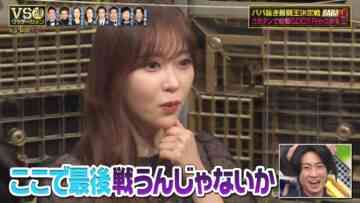 230103 VS Damashii Gradation 2023 Super Luxurious New Year 3 Hours SP – ex-HKT48 Sashihara Rino – HD.mp4-00001