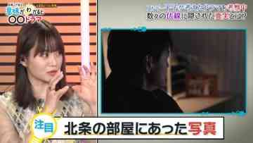 230104 Geinoujin ga Kangaeta Imi ga Wakaru to oo Drama – ex-Nogizaka46 Yamazaki Rena- HD.mp4-00002