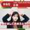 230104 Kubo Channel 60 – Nogizaka46 Kubo Shiori – FHD