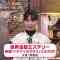 230104 Mezamashi TV – ex-Nogizaka46 Nishino Nanase Cut – HD.mp4-00004