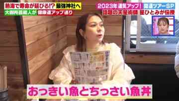 230104 Sore Dame! SP – ex-AKB48 Takahashi Minami & ex-HKT48 Murashige Anna – HD.mp4-00001