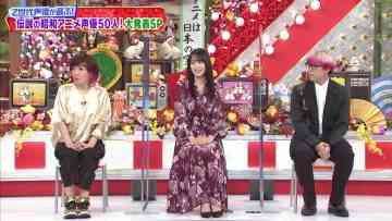230104 Z Sedai Seiyuu ga Erabu! Densetsu no Showa Seiyuu 50-nin! Dai Happyou SP – ex-Sakurazaka46 Sugai Yuuka – HD.mp4-00001