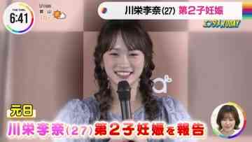 230104 ex-AKB48 Kawaei Rina’s TV News – THE TIME – HD.mp4-00003