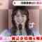 230104 ex-AKB48 Kawaei Rina’s TV News – THE TIME – HD.mp4-00003