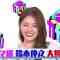 230105 Kachihen – ex-Nogizaka46 Matsumura Sayuri – HD.mp4-00011