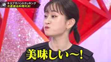 230105 Kis My Chou BUSAIKU! – ex-AKB48 Maeda Atsuko – HD.mp4-00001