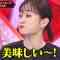 230105 Kis My Chou BUSAIKU! – ex-AKB48 Maeda Atsuko – HD.mp4-00001