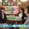 230105 Maruyama Rei no SABASABA Channel!! – Nogizaka46 Yamashita Mizuki – HD.mp4-00002