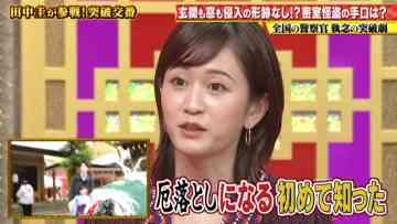 230105 THE Toppa File – ex-AKB48 Maeda Atsuko – HD.mp4-00001