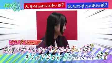 230106 SKE48 no B-men! – FHD.mp4-00001