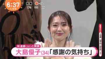 230106 ex-AKB48 Oshima Mai’s TV News – Mezmashi TV – HD.mp4-00002